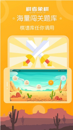 软件功能配图1