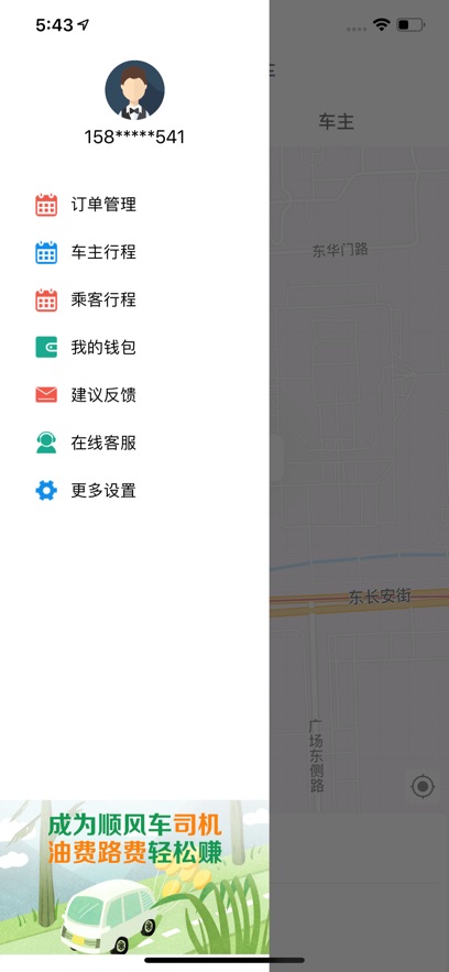 ˳糵ƽ̨appװv3.1.8 ׿