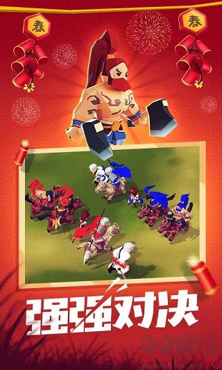 一起来打架手机版 v1.0.0安卓版 