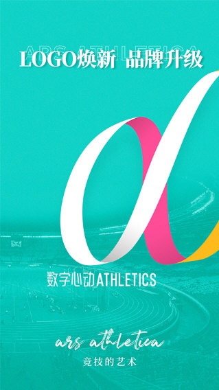 数字心动1