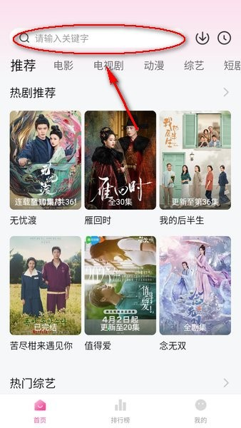 追剧喵官方版