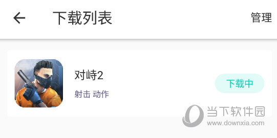 野豹游戏加速器下载列表
