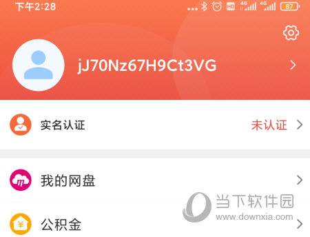 镇合意