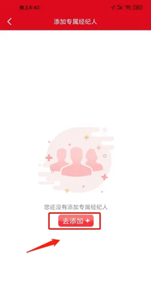 到家了生活APP图片4