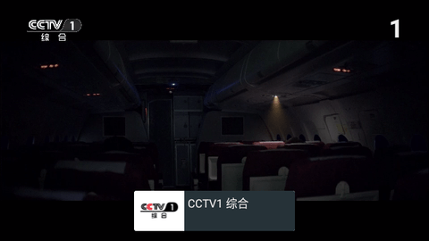 我的电视〇TV版