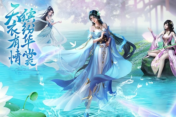 云海寻仙记app官方版下载 v7.0.5