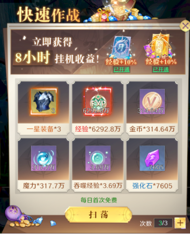 云上大陆九游版