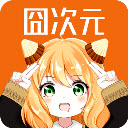 囧次元动漫app最新版下载 v1.5.7.8