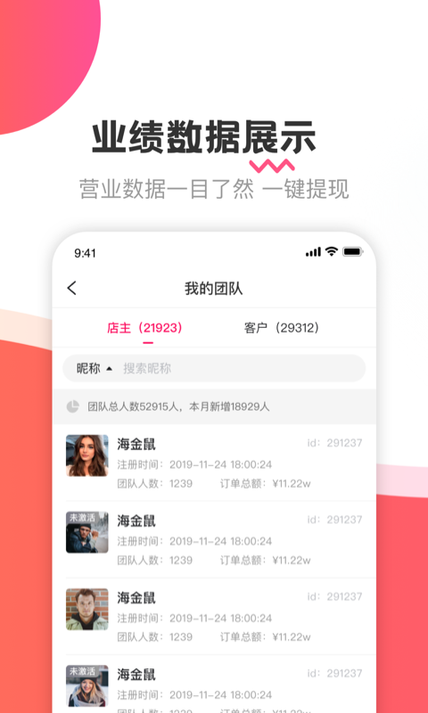海金鼠 v1.4.9