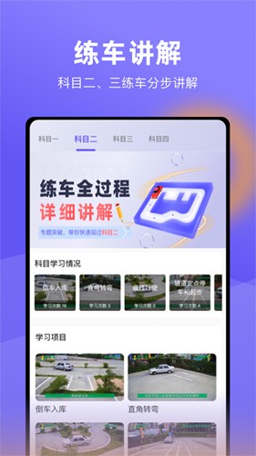 大象驾到最新版本 v3.5.8