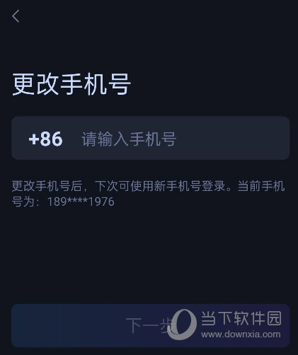 如视VRAPP下载