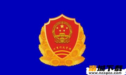 河南掌上工商v2.0.13.1.0018