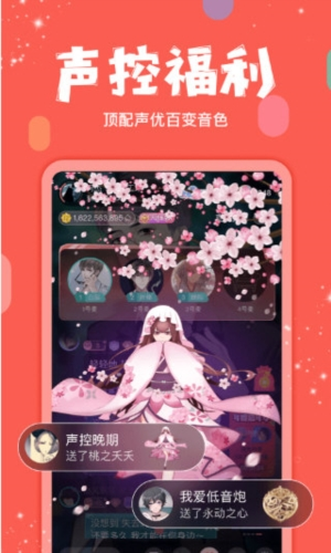 红豆Live