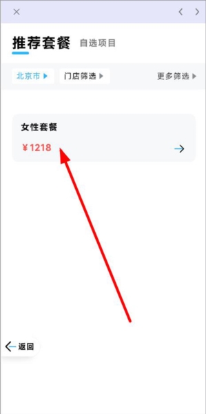 国中康健9
