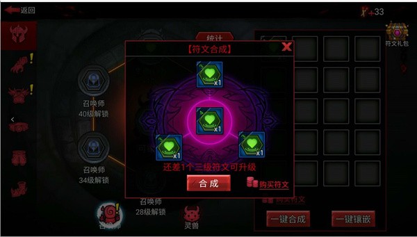 火柴人联盟竞技场