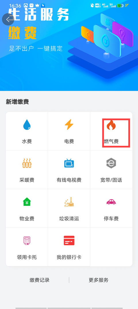 阿克苏为民服务