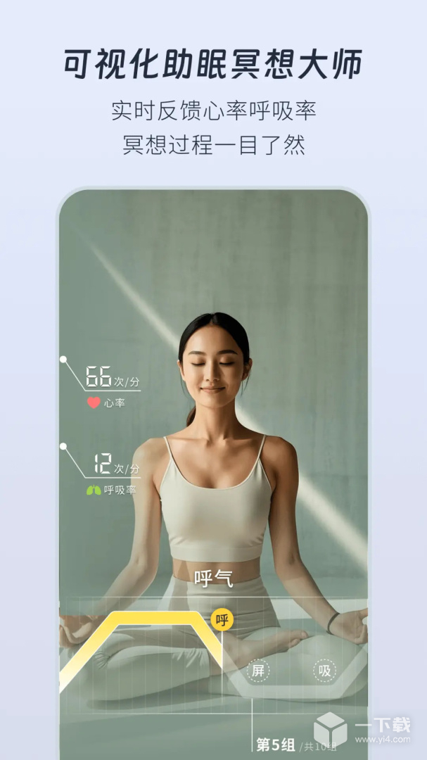 幻休 v2.9.57最新版下载