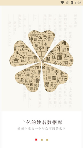 ȡʦAPP11