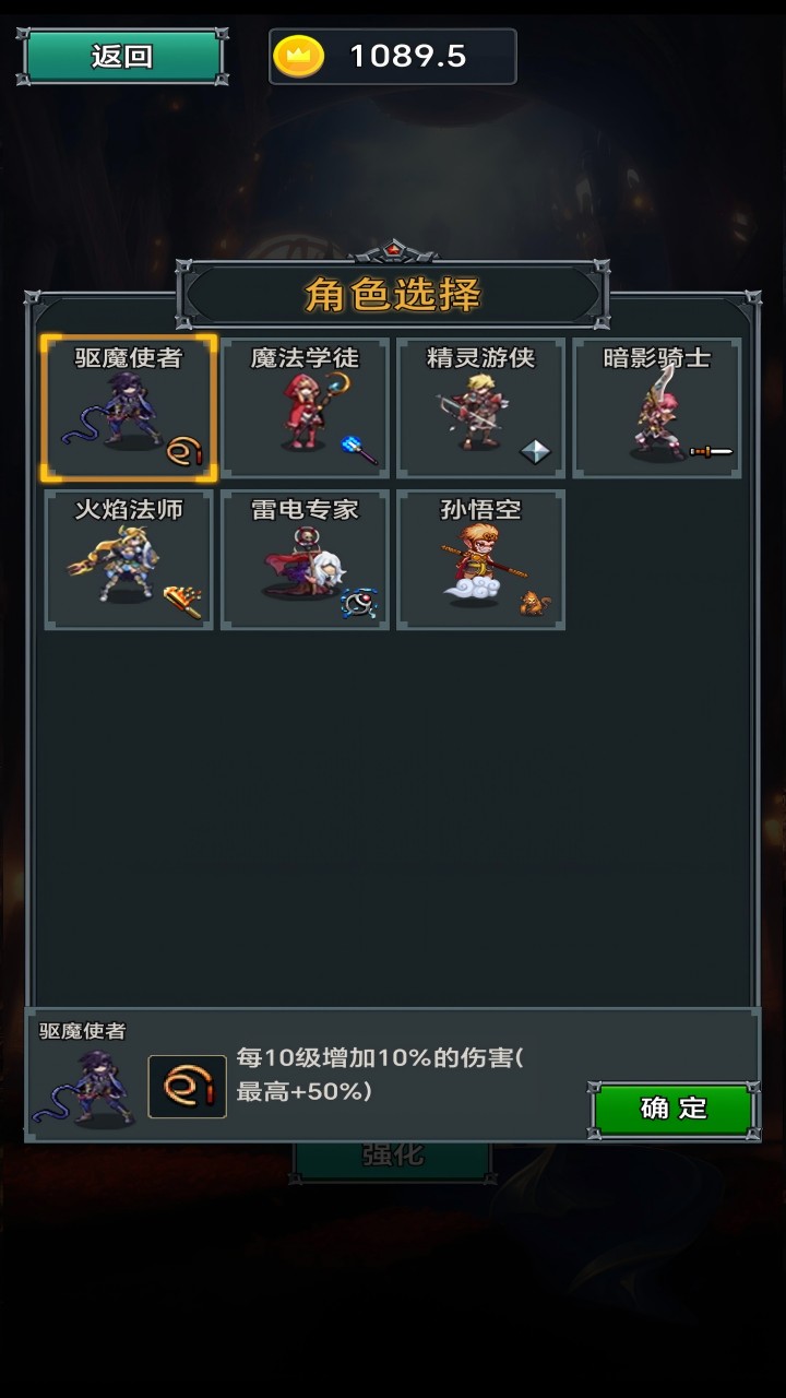 后世纪战争手机版