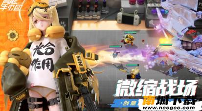 高能手办团无限钻石修改器v2020
