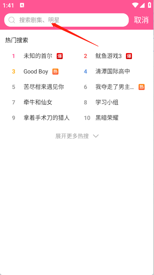 韩小圈