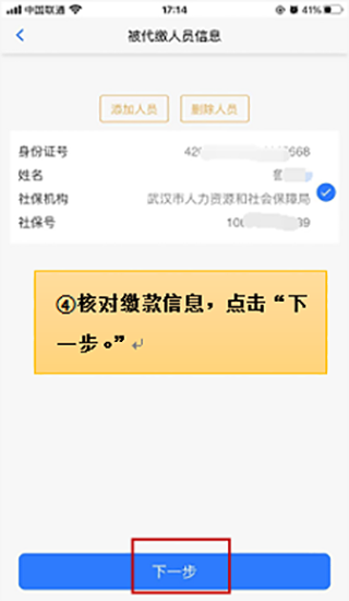 湖北税务网上税务局12