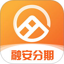 融安分期手机版app