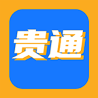 贵通三元催化报价系统app