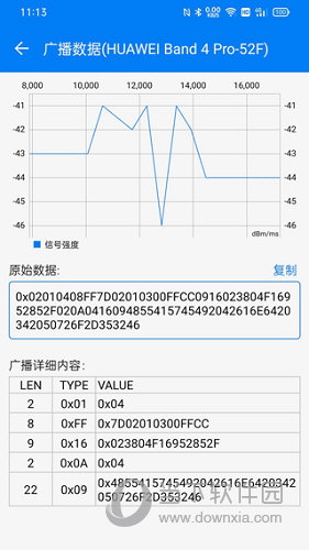 BLE调试宝APP