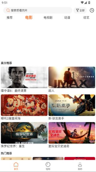 白天鹅视频无广告版