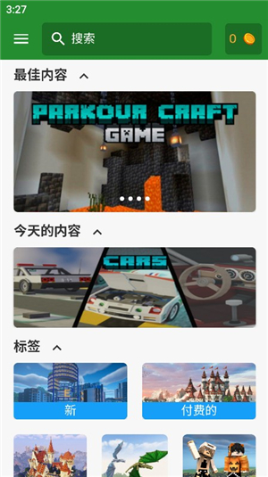 我的世界模组大全2025最新版3