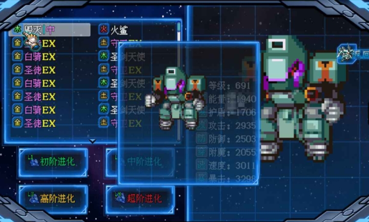 机甲风暴3下载安装 v1.0.1