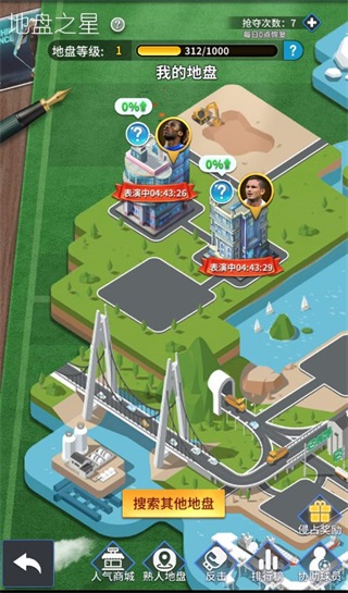 传奇冠军足球小米版