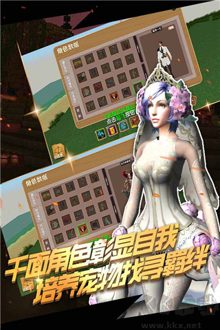 被尘封的故事九游渠道服 v16.2.7安卓版 