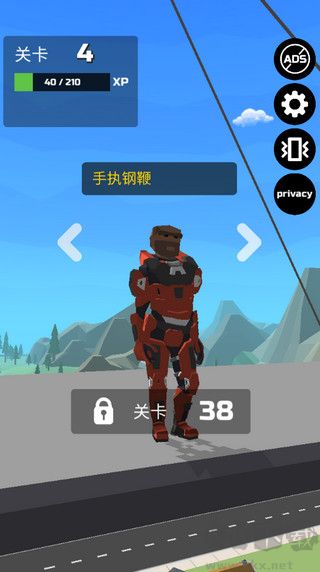 马路飞人官网版 v1.21安卓版 