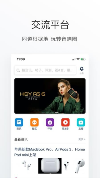 软件内容配图1