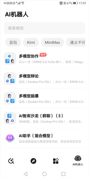纳米搜索6