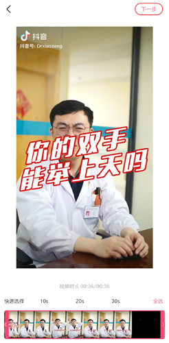快字幕视频制作app图片