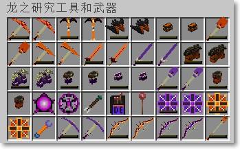 游戏攻略2