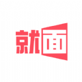 
                就面
            