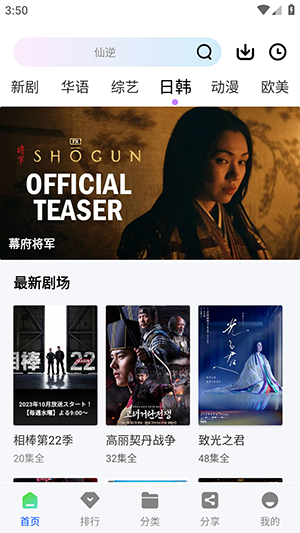 九霄视频官方正版