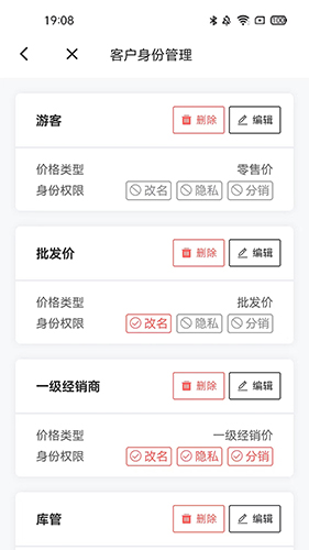 火箭快卖掌柜