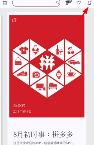 纸条作文