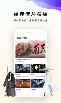 1905電影網大全app
