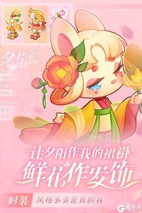 小森灵内购版