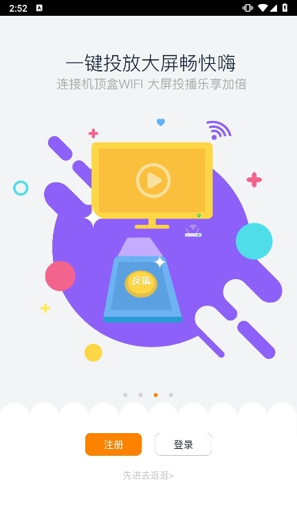 谷豆TV APP