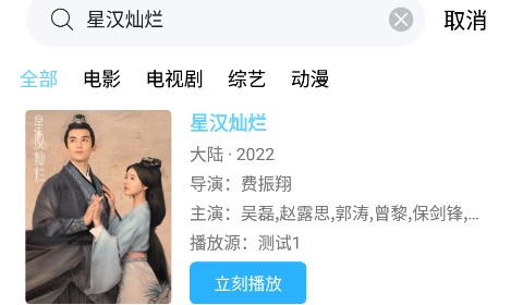 懒懒视频APP