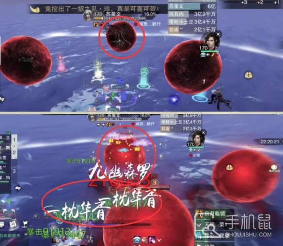 一梦江湖百度版