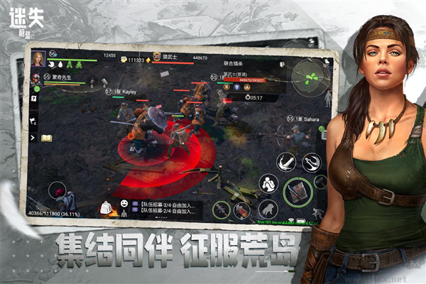 迷失蔚蓝2025手机版 v1.240.0安卓版 
