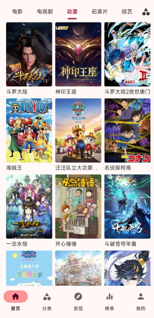 青瓜影视最新版本